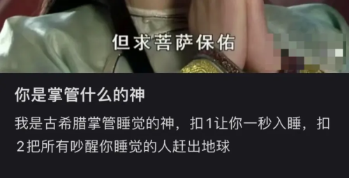 的神.png 的神.png