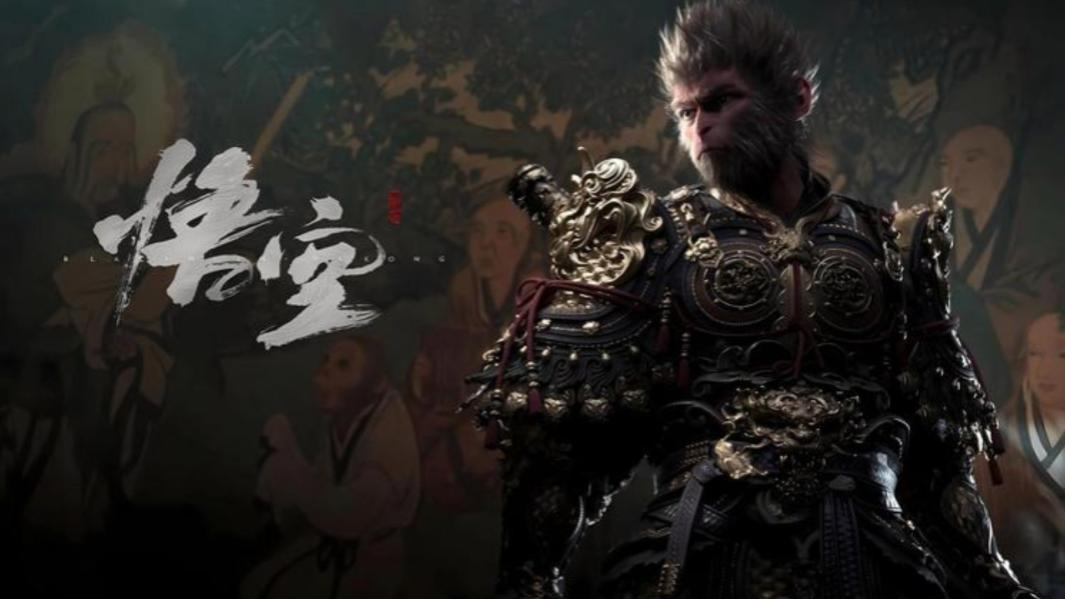 悟空.png 悟空.png