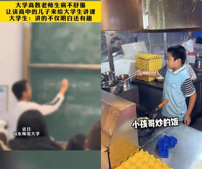 小孩哥.png 小孩哥.png