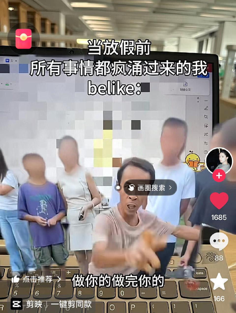 图片 16.png 图片 16.png